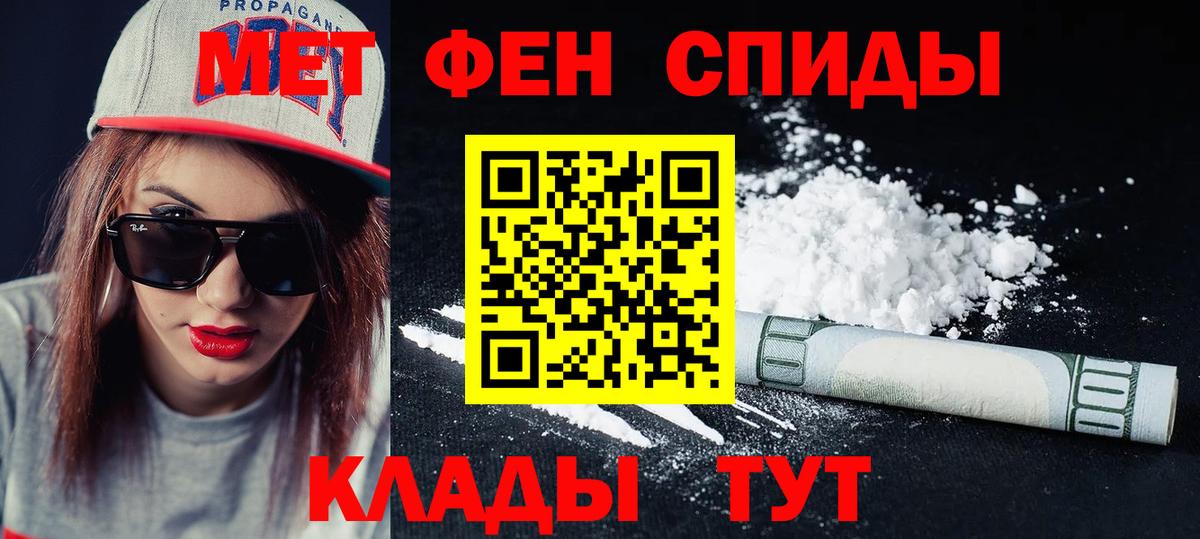 Дубна  АМФЕТАМИН VHQ  АМФ  Вход с VPN  Amphetamine 