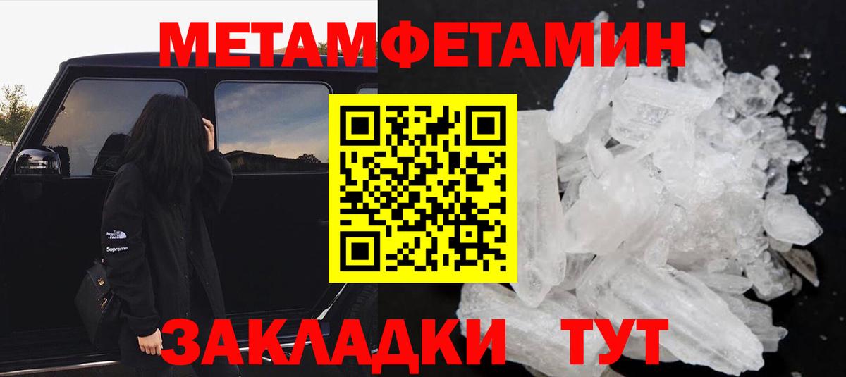АМФЕТАМИН 97% Дубна