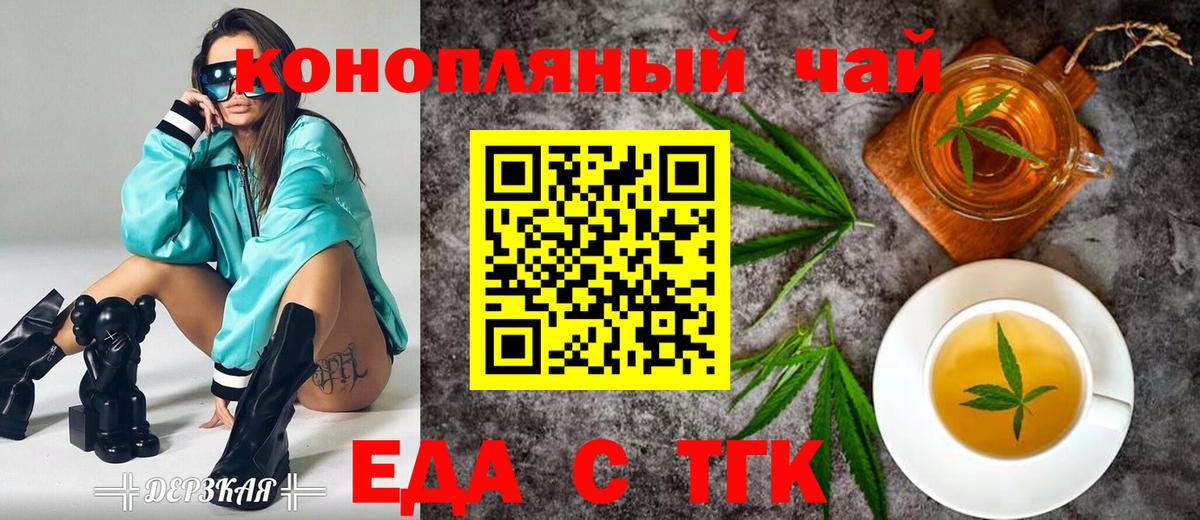 Canna-Cookies марихуана  Вход с VPN  Дубна 