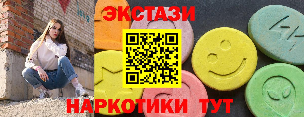 Экстази TESLA Дубна