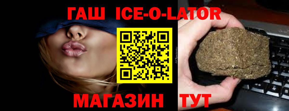 Дубна  ГАШИШ VHQ  Вход с VPN 