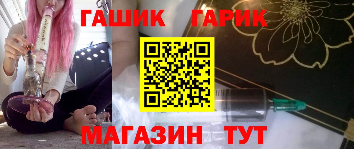 ГАШ Изолятор Дубна