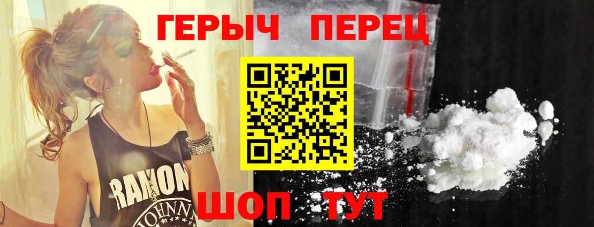 АМФЕТАМИН Дубна