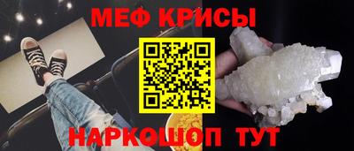 mdpv Балашиха