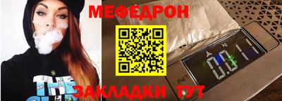 МДМА Балаково