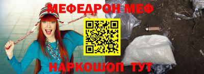 МДМА Балаково