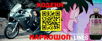 наркотики Балахна