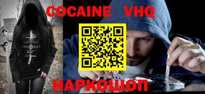 наркотики Балахна