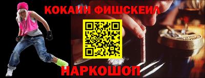 МДМА Балаково