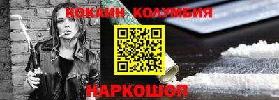 МДМА Балаково