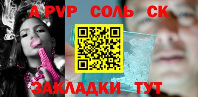 mdpv Балашиха