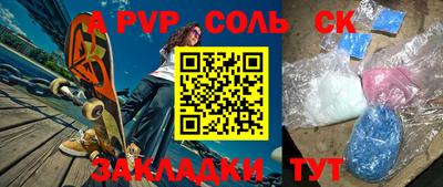 МДМА Балаково
