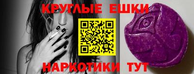 МДМА Балаково