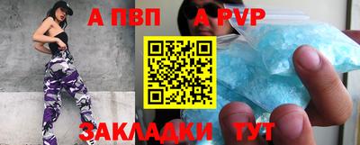 МДМА Балаково