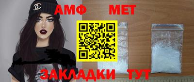 МДМА Балаково
