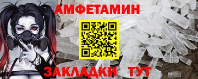 МДМА Балаково