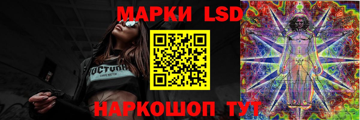 Дубна  LSD-25 экстази ecstasy  Вход с VPN  LSD-25 экстази кислота 