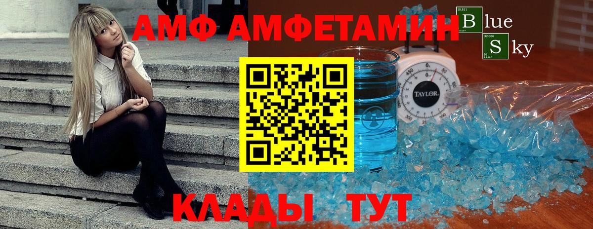 Первитин винт  Вход с VPN  Первитин винт  Дубна 