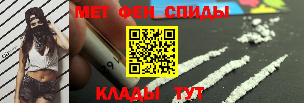 Метамфетамин Methamphetamine Дубна