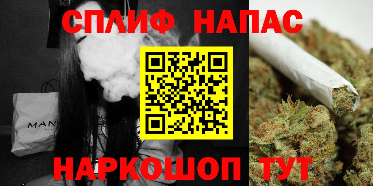 Бошки марихуана Amnesia  МАРИХУАНА SATIVA & INDICA  Вход с VPN  Дубна  Конопля план  Марихуана OG Kush 