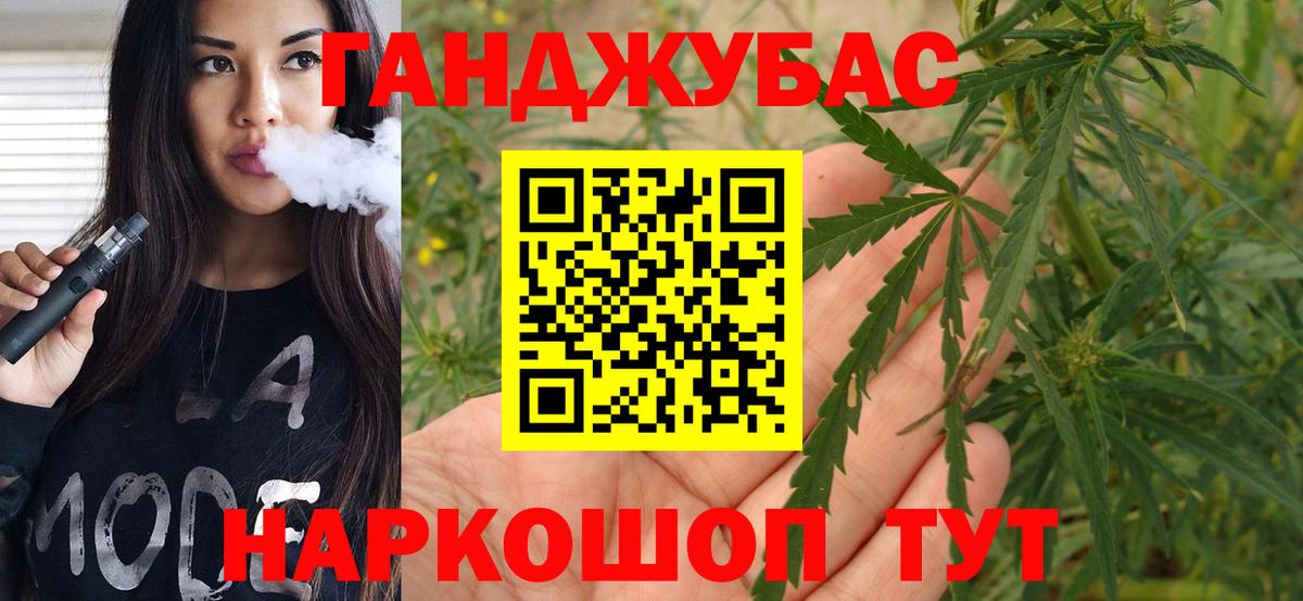 Бошки марихуана AK-47 Дубна